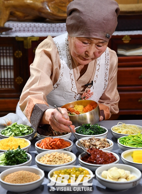 김년임 (전통음식, 비빔밥)